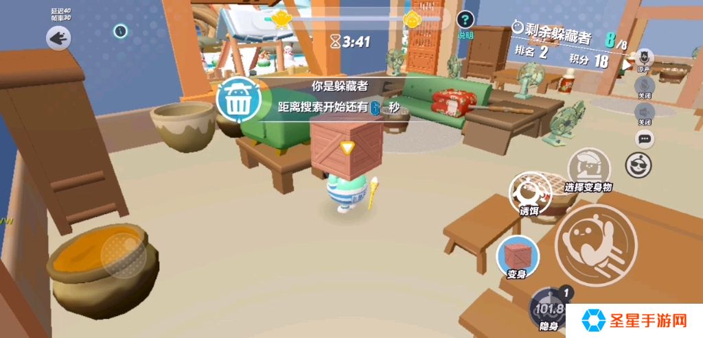 蛋仔派对熊出没密室逃脱地图怎么过