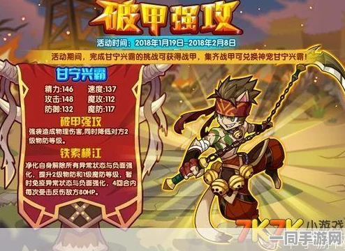 洛克王国全面反击攻略，掌握御敌精髓，开启逆袭之路