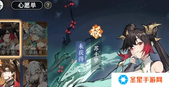 掌门下山伙伴选哪个