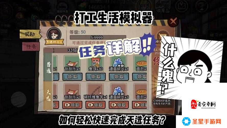 打工生活模拟器顾雨烟结婚攻略！零失败爆肝整理+隐藏彩蛋大公开