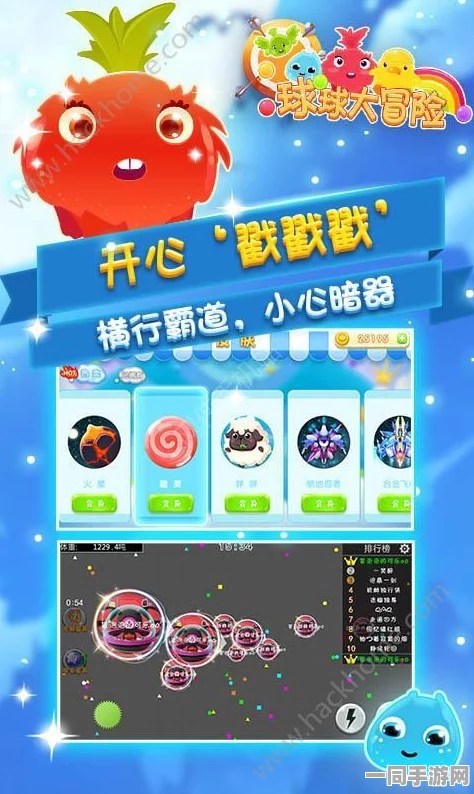 QQ超级精灵球礼包码，解锁奇幻冒险之旅的精彩启程钥匙