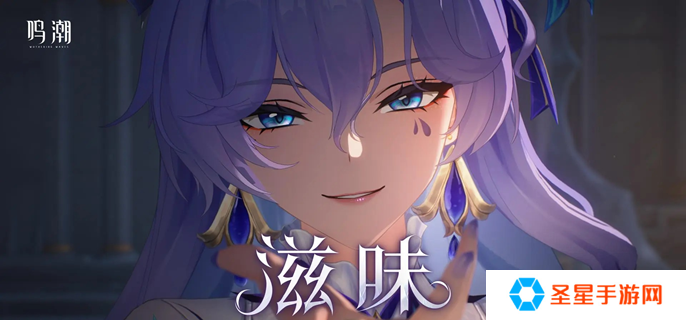 鸣潮阿维纽林溢彩画怎么解