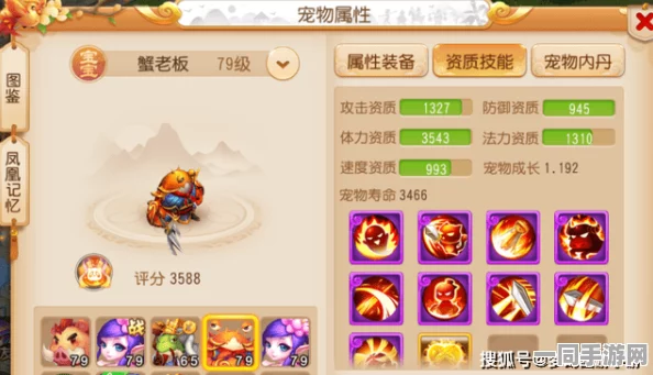 梦幻西游法宝秘籍深度解析，重塑战斗版图，解锁全新致胜策略！