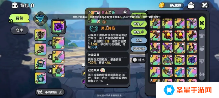 英勇之地增伤武器怎么选