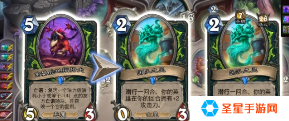 炉石传说星舰亡语瞎卡组怎么搭配