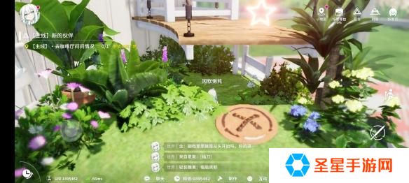 开放空间瓶中小径收藏品位置在哪