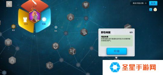 万国觉醒平民玩家如何培养统领