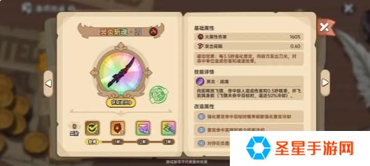 英勇之地圣裁破渊重钳怎么样
