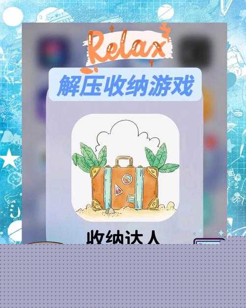 收纳达人驯服AI通关秘籍！手残党秒变操作大神的绝密技巧