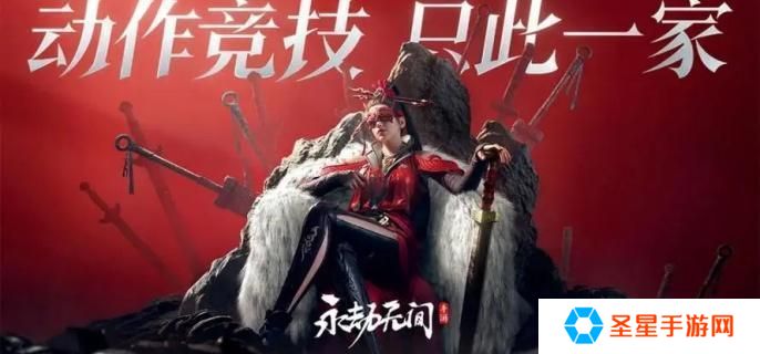 永劫无间手游S5新武器是什么-S5新武器介绍