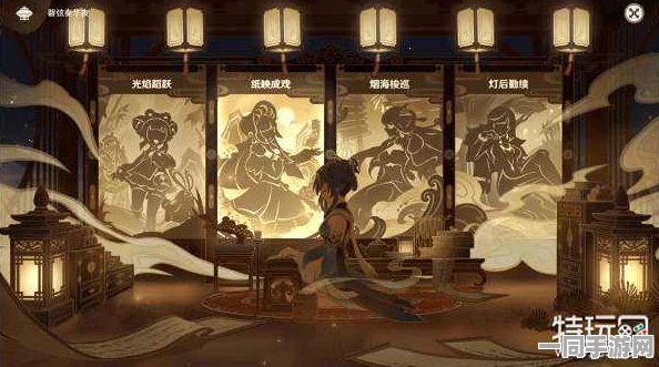 原神纸映成戏首日攻略深度解析，新手必备指南与实战策略大全