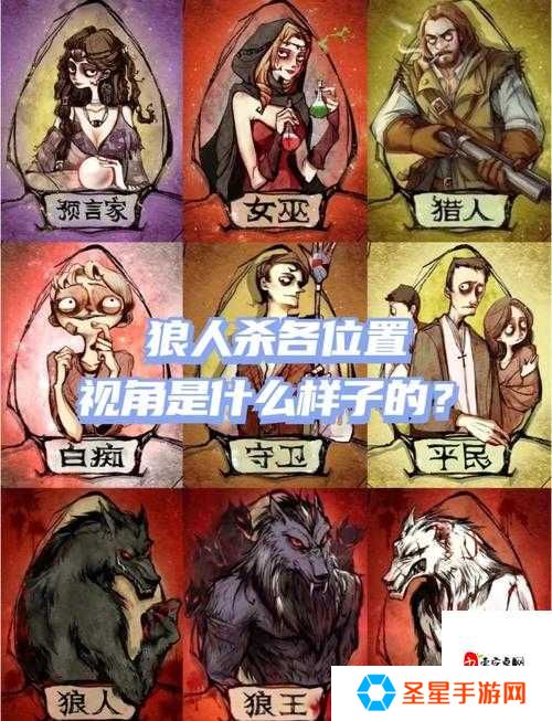 狼人杀必看！屠城屠边到底怎么玩？新手秒懂的血狼攻略