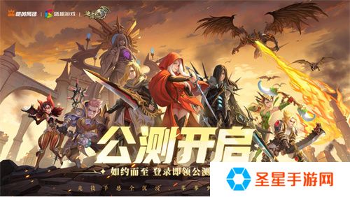 打破行业“短命魔咒”，让玩家念念不忘十五年的游戏今日如约而至！