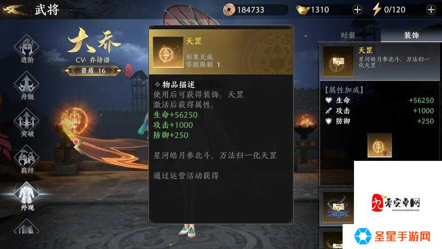 极无双2高级藏宝图绝密玩法！爆肝整理3天实测技巧全公开