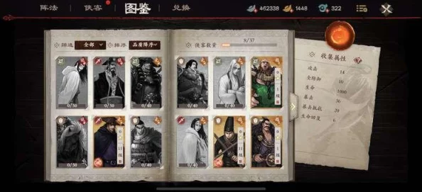 镖人手游侠客深度攻略，揭秘忍者秘境，打造终极探险指南
