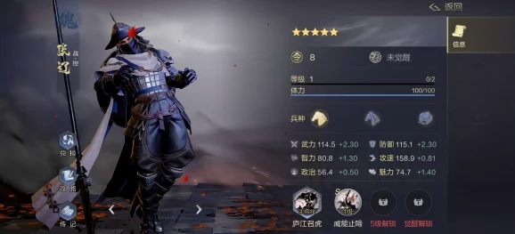 鸿图之下张辽深度剖析，武将技能属性全攻略，助你驰骋三国战场