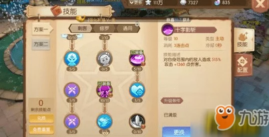 原神魈技能连招与元素组合深度解析，解锁风系刺客极致输出的高阶技巧