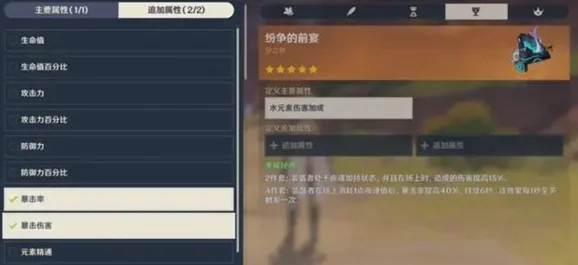 原神深度探索，血斛全刷新位置坐标揭秘与36字以上高效采集攻略