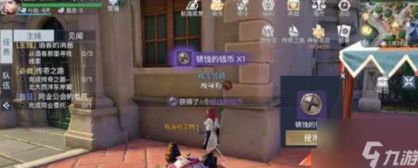 黎明之海亚历山大，超全36字以上隐藏宝物位置大揭秘指南
