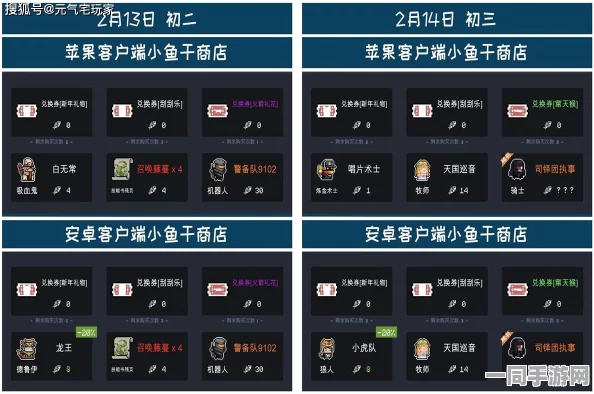 2025年元气骑士兑换码终极揭秘，独家策略汇总与36字以上高效获取路径
