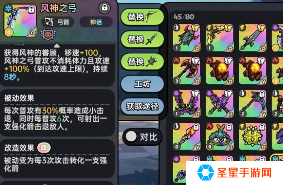 英勇之地冰属性武器哪个好