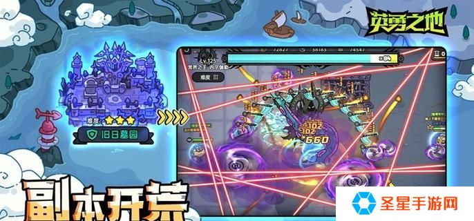英勇之地毒属性武器怎么选-毒属性武器选择推荐