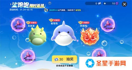《球球大作战》故宫神兽新春联动上线，百把超大钥匙开放领取！