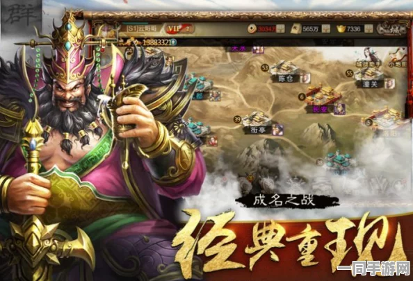 详细阅读:精致画面引领三国霸业新风尚,霸王雄心放置版下载热潮深度解析 精致画面引领三国霸业新风尚,霸王雄心放置版下载热潮深度解析