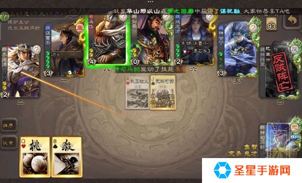 三国杀极略神司马懿怎么玩