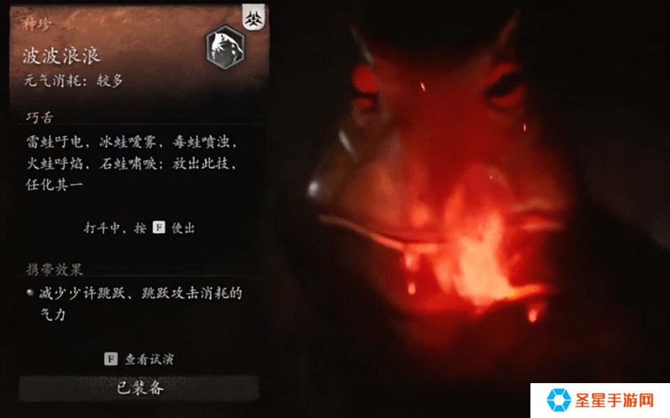 黑神话悟空新手适合什么化身