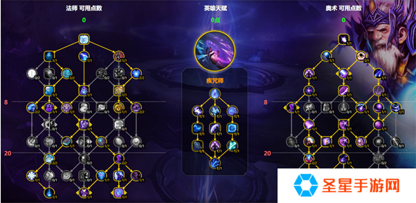 魔兽世界奥法天赋怎么加