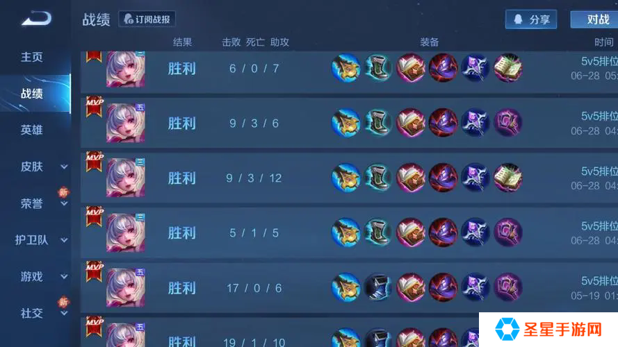 王者荣耀小乔怎么打