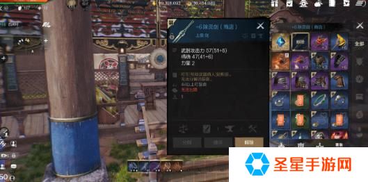剑灵2夜灵王怎么搭配