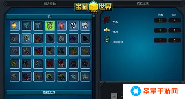 宝藏世界骑士职业宝石有什么用