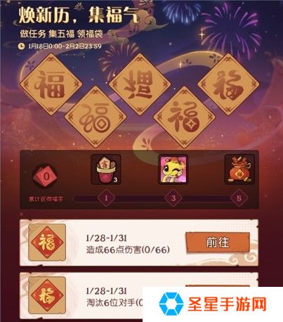 灵蛇送财迎新春！《月圆之夜》镜中对决S6.5春节版本上线