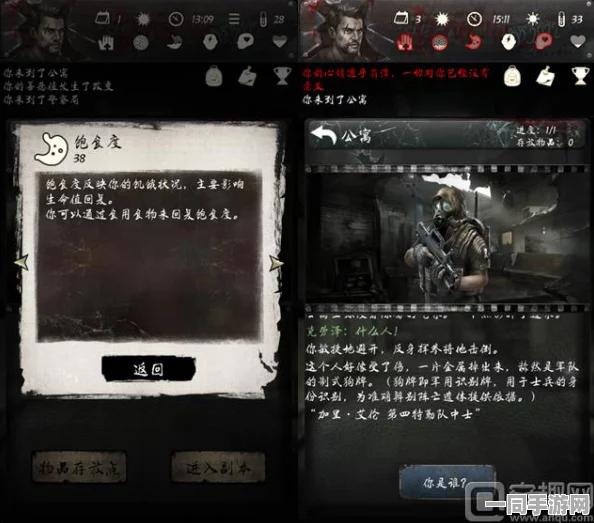 一念逍遥TapTap版本是否为官服？深度解析引玩家热议