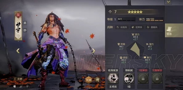 鸿图之下，卓越武将甘宁全面剖析，强悍技能引领战场风云