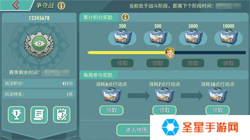 末日**拼！来《辐射》跨服工会玩法抢鲜体验！