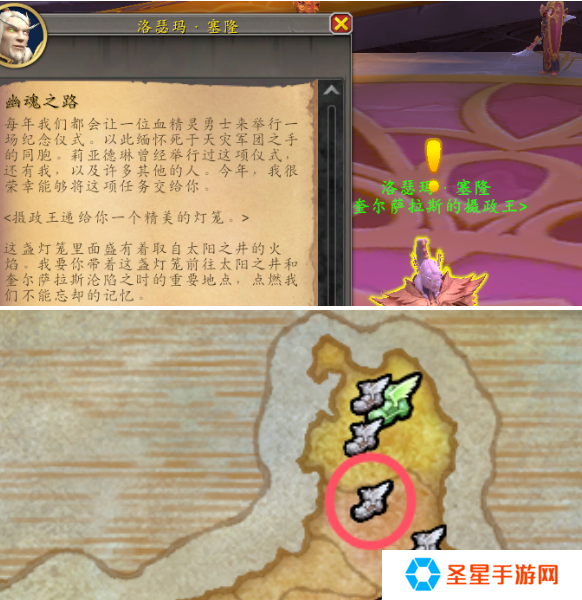 魔兽世界血精灵传承护甲怎么获得