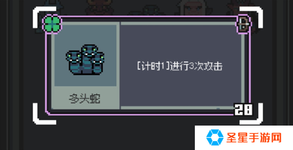 魔王终局加速流派怪兽怎么选