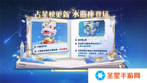 间谍&警长全新皮肤上线！《太空杀》爆改身份展开宝藏争夺