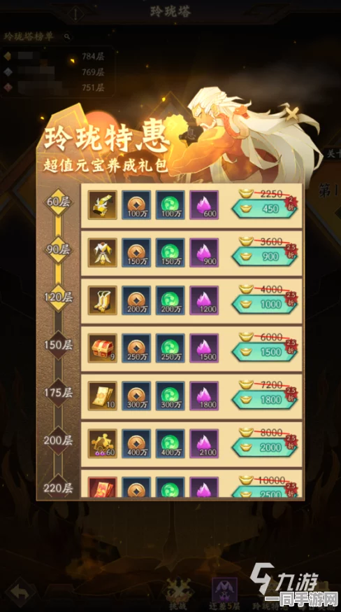 神仙道3深度攻略，揭秘高效获取鸿蒙紫气的3大必备途径