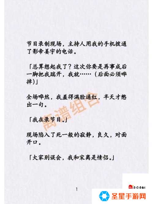 绝了！「离谱的汉字咸」20字通关秘诀，手残党3分钟看懂攻略！