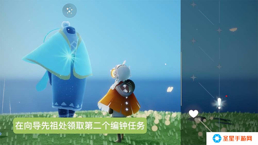 光遇圣岛记任务怎么做