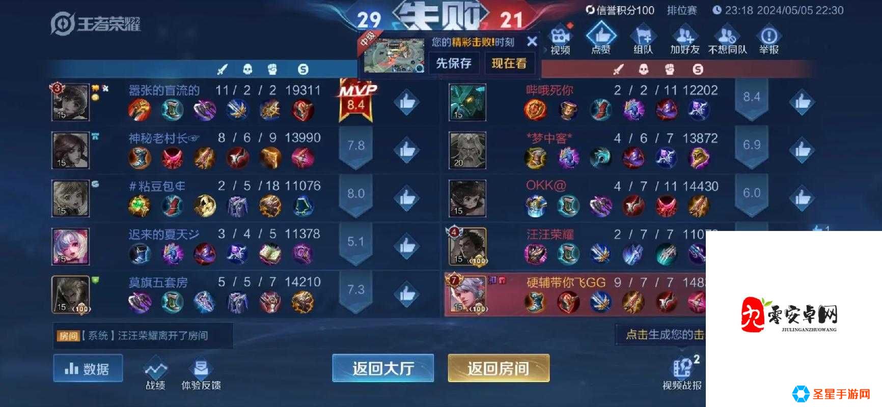翼三国2新游上线必抽神将！吕布实测：1k2k战力封神，开局暴打全屏！