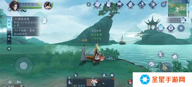 新笑傲江湖绝地华山攻略