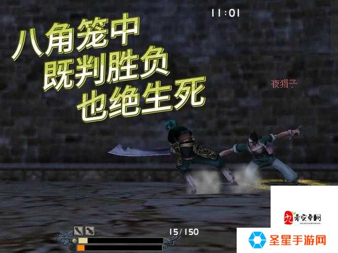 流星蝴蝶剑一线天开门技巧大公开！3步解锁绝密通道攻略