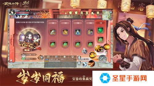 《武林外传》手游与《诛仙》手游联动奇缘今日开启