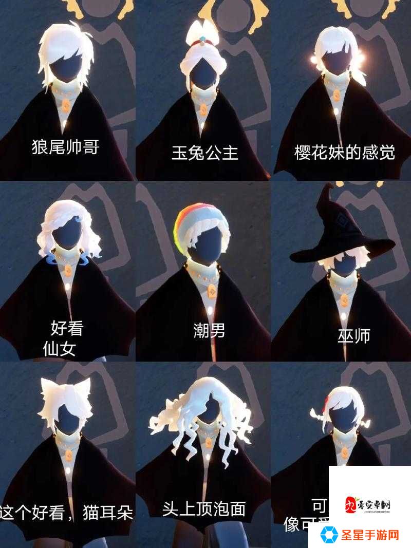 光遇公主头郡主头对比，选错真的会哭瞎！保姆级解锁攻略+万能发型推荐