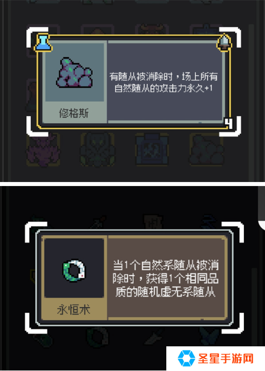 魔王终局史莱姆吞噬流怎么玩